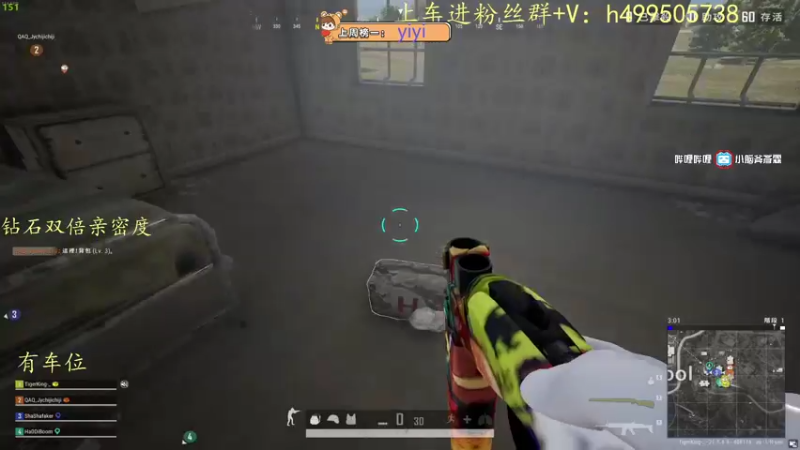 【2022-12-11 14点场】小老虎彦霖：顶级路排路人王