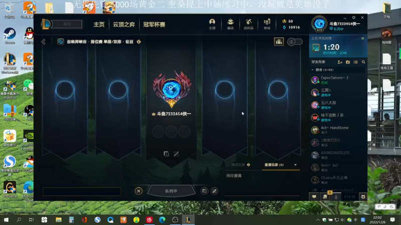 【2022-12-08 22点场】侠侠一：侠一：奎桑提已过百场！