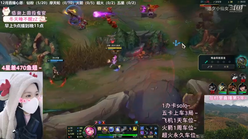 【英雄联盟】洁夕小仙女的精彩时刻 20221211 23点场(8)