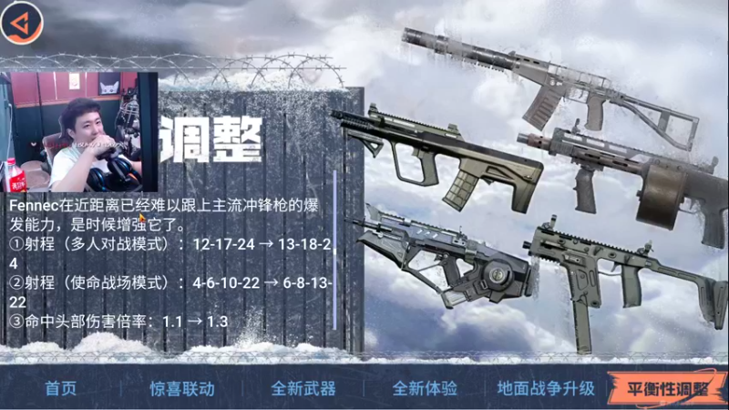 【2022-12-09 00点场】山山鸭：小叔烤鸭杯倒计时一天