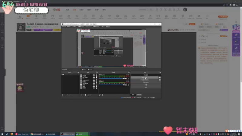 【2022-12-10 17点场】吃桃芝的猫：【小奶团】今天双倍哟~东北甜妹玩可爱游戏