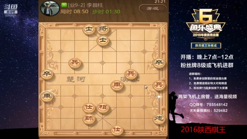 【2022-12-11 21点场】日月轮回888：特级教练，巅峰对决！