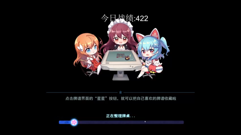 【2022-12-11 16点场】yyfyyf：随便玩玩! 9999