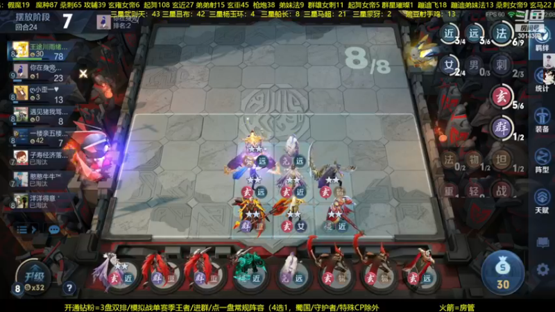 【2022-12-10 21点场】甄知棒：吕布婉儿1V10，整活豌豆射手无敌