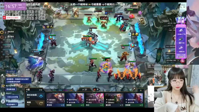 【2022-12-11 16点场】宝贝薇阿：bbv：技术主播~71825