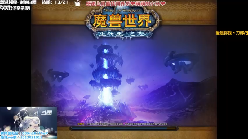 【2022-12-10 20点场】巫笑笑：双倍亲密度！信仰牧师小姐姐？