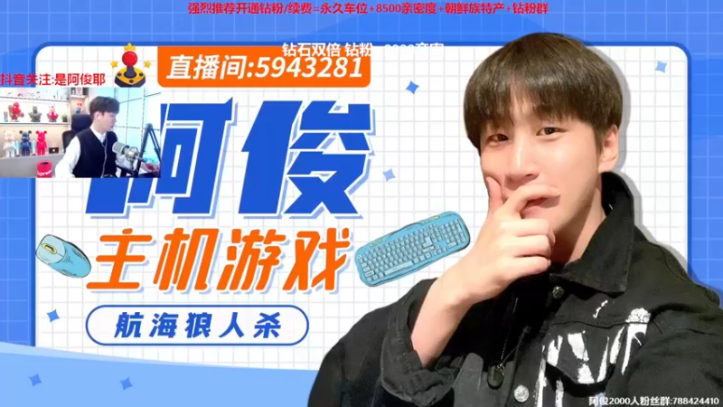 【2022-12-11 13点场】阿俊丶ll：【阿俊】钻石双倍！直播来了！