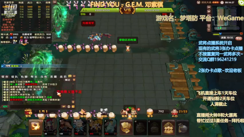 【2022-12-10 21点场】皮小乌：乌：周末OMG嗨起来！