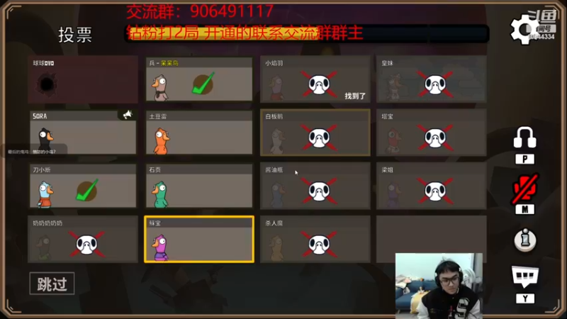 【2022-12-02 23点场】冰块哥ekko：今天双倍亲密度峡谷上分