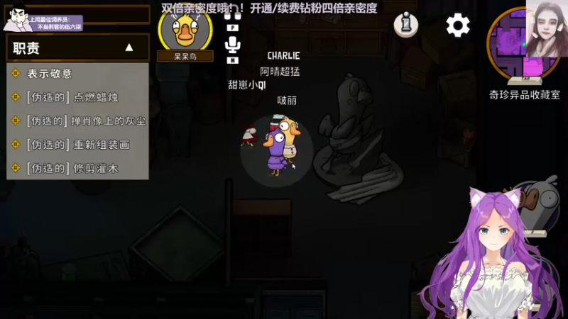 【2022-12-11 01点场】芝士味的韫儿：【白银双倍】你说紫色很有韫味！！