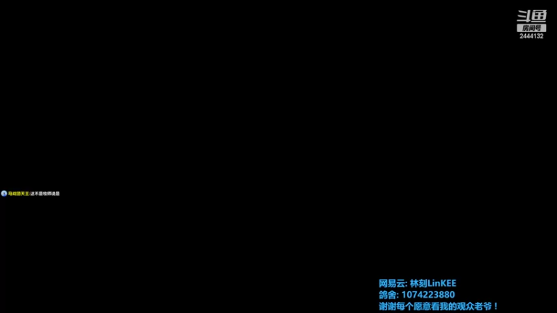 【2022-12-07 09点场】林刻LinKEE：【林刻】初代狼王.