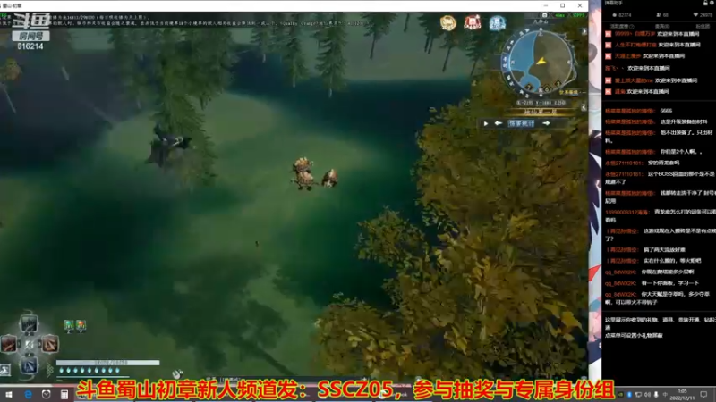 【2022-12-11 01点场】樱花丶君：单刷快速炼虚之路