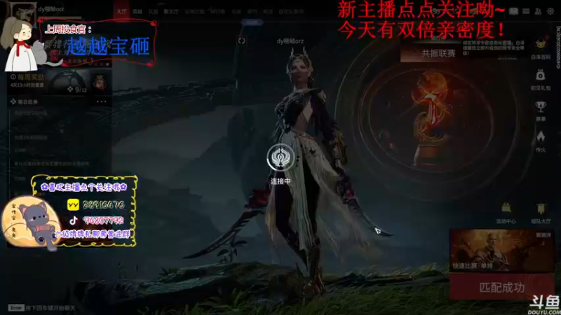 【2022-12-10 12点场】哦呦orz：【小奶团】 今天有双倍是个好日子