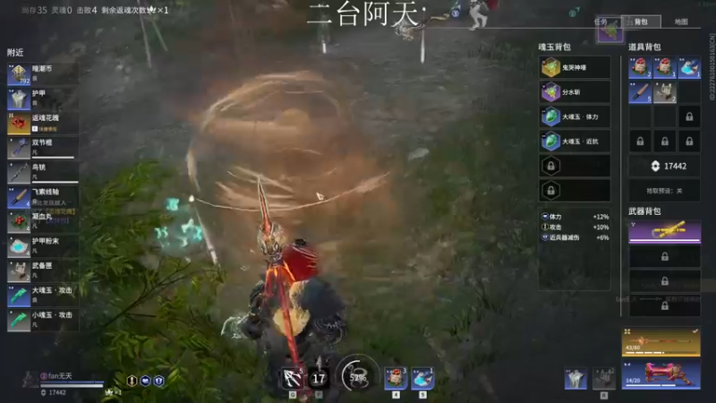 【2022-12-11 08点场】sysyu：二台：三排上大分！！