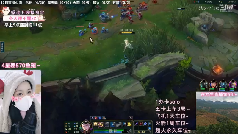 【英雄联盟】洁夕小仙女的精彩时刻 20221211 20点场