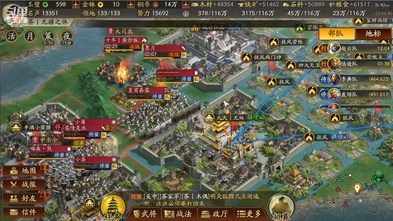 【主机其他游戏】午夜抹抹茶的精彩时刻 20221211 23点场