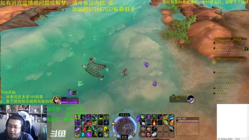 【2022-12-11 11点场】AC绅士向：话痨绅：坦克全线削弱！情感天台