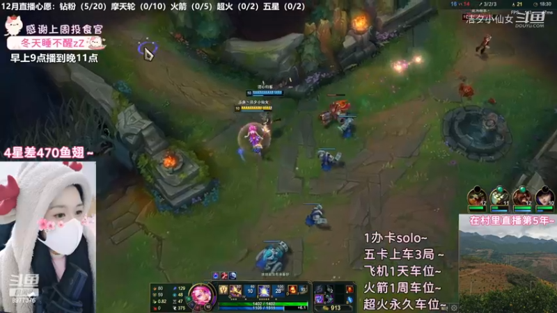 【英雄联盟】洁夕小仙女的精彩时刻 20221211 23点场(4)