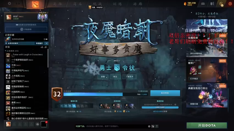 【2022-12-09 00点场】湫汲：顶级一号位双倍亲密度！！
