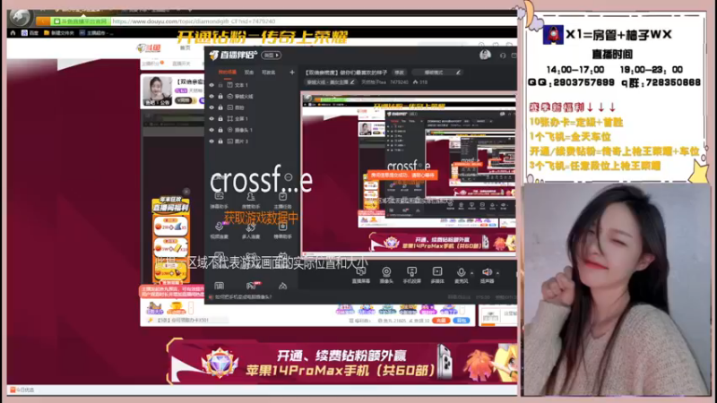 【2022-12-11 19点场】天然柚子tea：【双倍亲密度】做你们最喜欢的样子