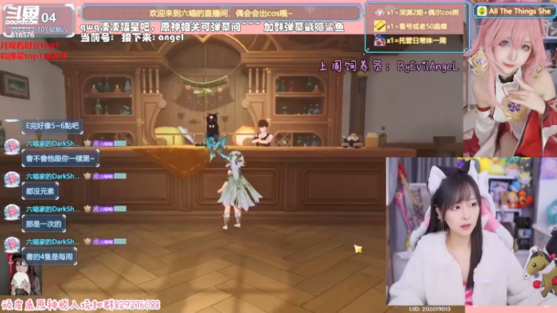 【2022-12-10 22点场】六喵喵喵丶：【看号深渊晶蝶】双倍亲密度四倍上限