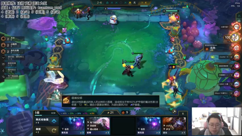 【2022-12-11 13点场】迅哥丶雨霖铃：排位的神！先冲个第一！！