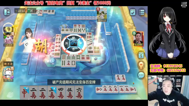 【2022-12-10 22点场】dnf冷寨主：【冷寨主】城里的生活真的奢华！