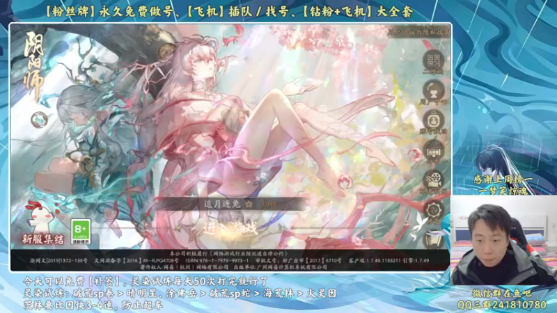 【2022-12-11 18点场】血墨丶：【墨哥】全能做号king！