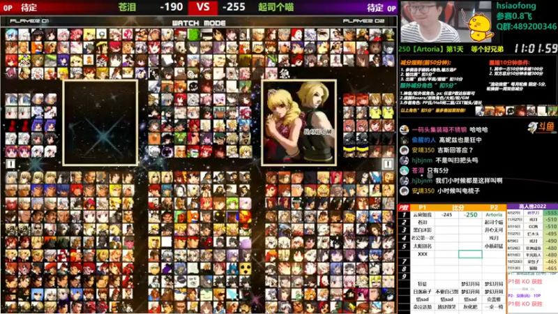 【2022-12-10 19点场】那日的风：【MUGEN】兄弟们, 晚上好