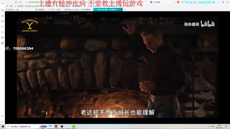 【2022-12-01 21点场】老张zzzzzzzzZ：双倍亲密度 大家天天开心^^