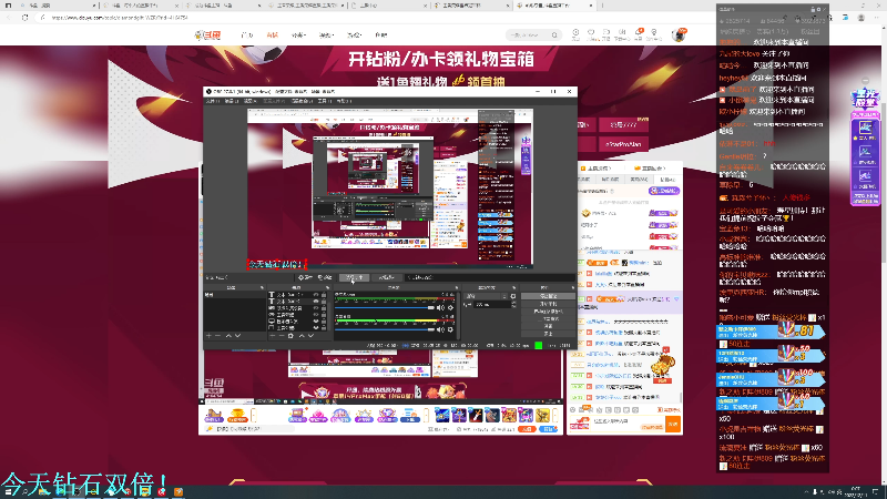 我在斗鱼看DL丶拖米直播王者荣耀