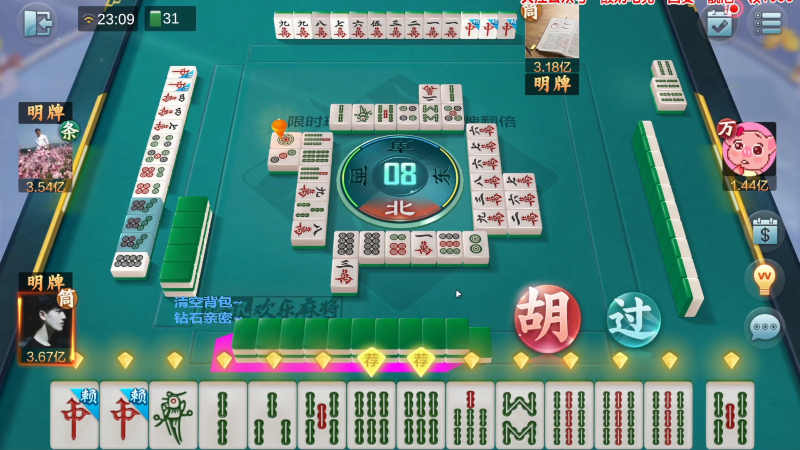 【欢乐麻将】靓旭的精彩时刻 20221211 13点场