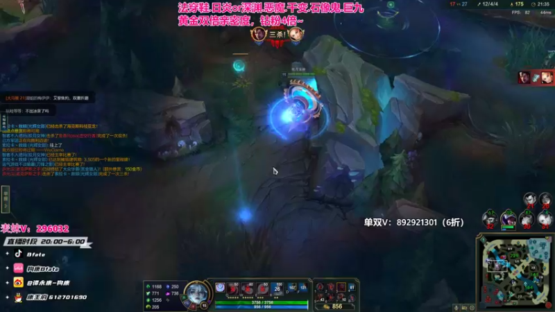 【2022-12-10 23点场】狗康Bfate丶：新皮肤无敌了!不灭皎月直接封神！