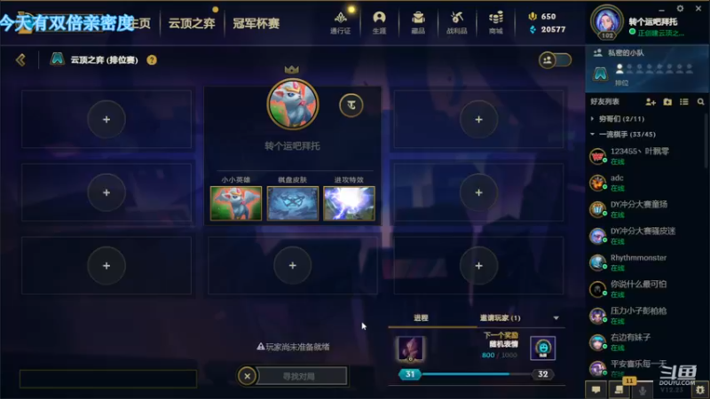 【2022-12-11 06点场】小然QvQ：s8当个顶级法狗！