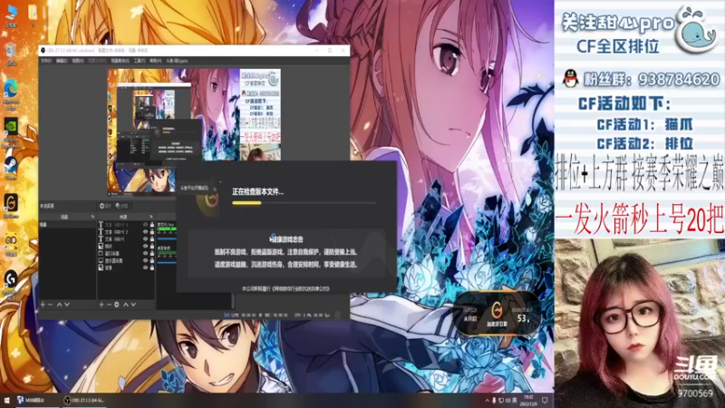 【2022-12-09 19点场】甜心pro：全区排位/最强下饭打手ovo