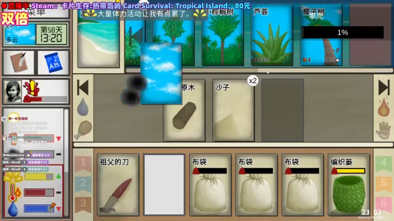 【2022-12-10 23点场】阿愈Ayu：愈❥»求求你欧一把啊啊啊啊啊啊啊啊