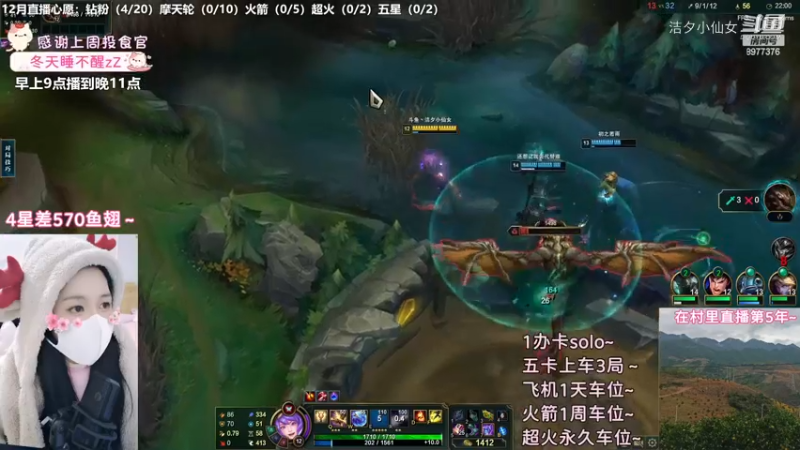 【英雄联盟】洁夕小仙女的精彩时刻 20221211 21点场(2)