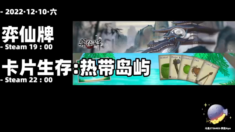 【2022-12-10 19点场】阿愈Ayu：愈❥»求求你欧一把啊啊啊啊啊啊啊啊