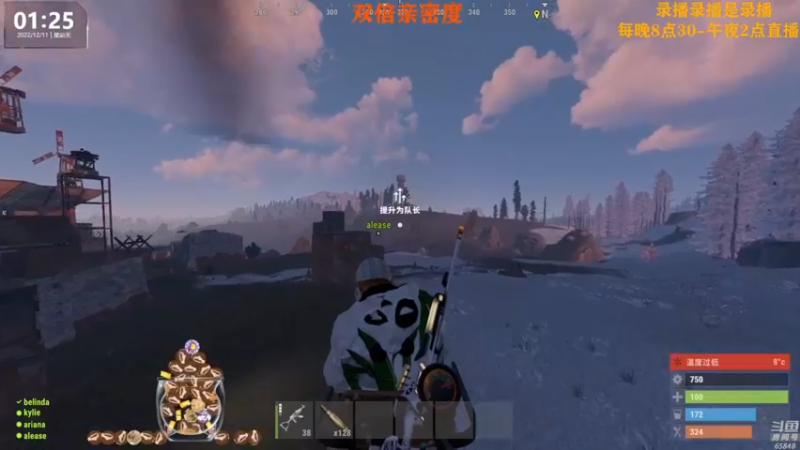 【2022-12-11 06点场】Happy丨猫腻：【猫腻】爱生活爱游戏 每晚8：30开播