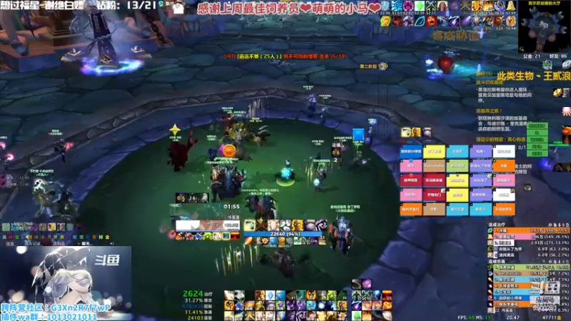 【2022-12-09 20点场】巫笑笑：信仰牧师小姐姐？