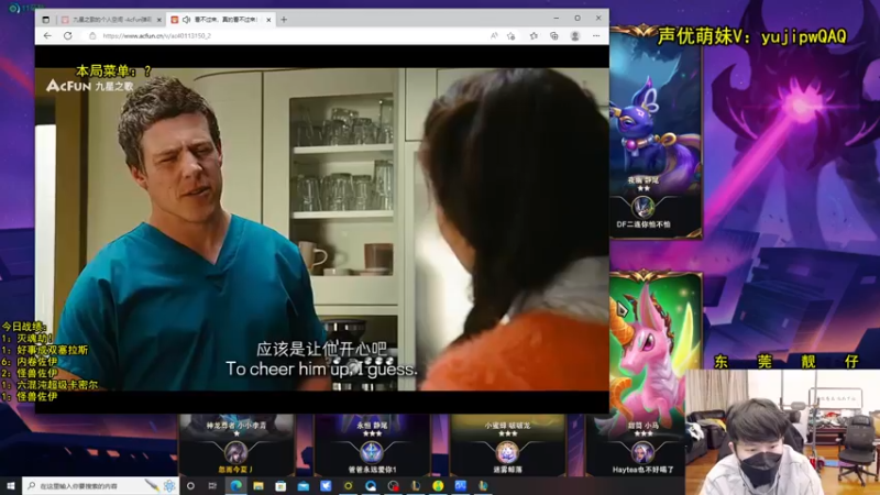 【2022-12-11 04点场】阿涛皎月Carry：一歪：你的深夜整活靓仔伴侣！