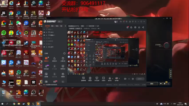 【2022-12-08 18点场】冰块哥ekko：季前赛峡谷冲千分