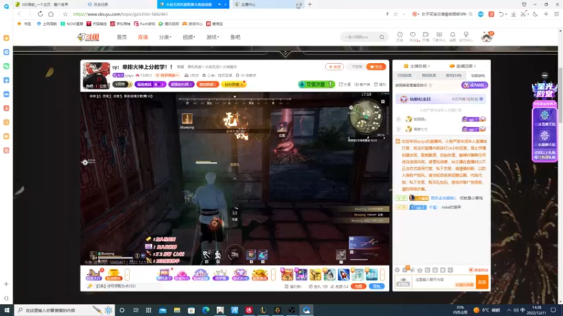 【2022-12-11 14点场】海豹zzz：最近都csgo！