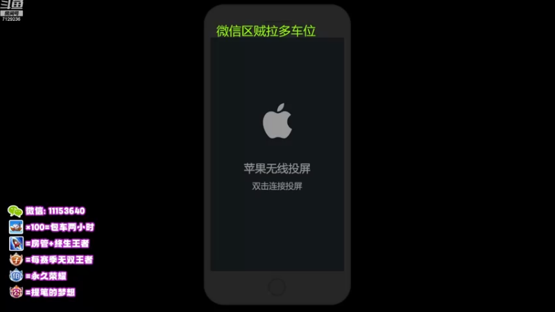 【2022-12-11 19点场】HK提笔：双国服带粉全天有车位