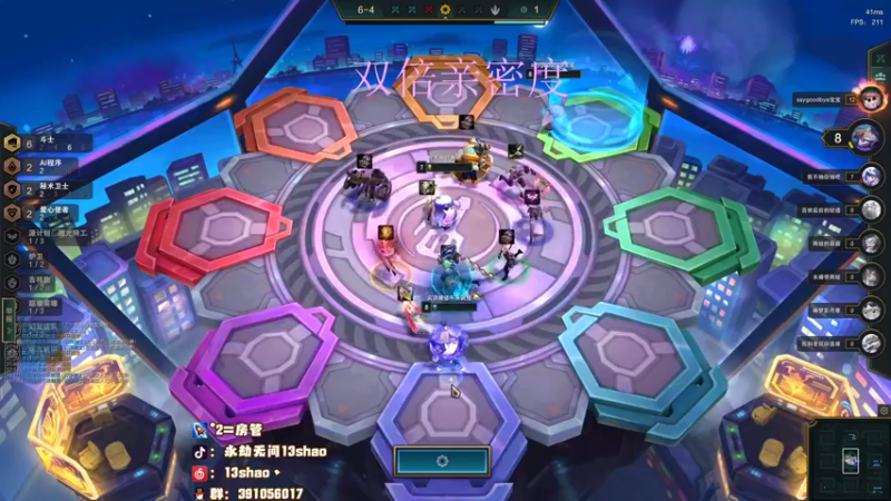 【2022-12-11 03点场】13shao丶：{13shao} gsG共振联赛开冲！