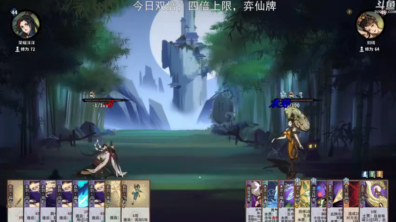 【2022-12-11 18点场】荣耀洋洋：【洋洋】今日双倍，小众，独立，单机游戏！
