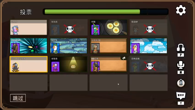 【2022-12-10 23点场】少囧丶：VTA-钻石双倍亲密