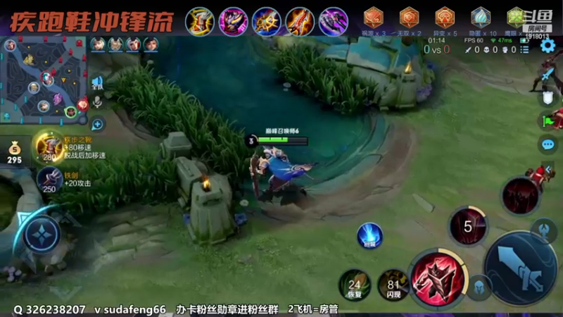 【2022-12-11 18点场】苏打锋：苏打锋 蒙恬