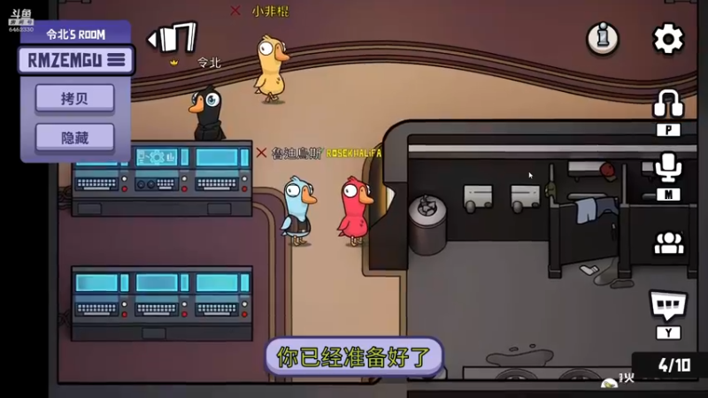 【2022-12-10 22点场】大魔王马小跳：流畅的电脑，下饭的操作