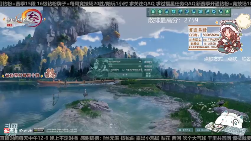 【2022-12-10 18点场】君且莫惜一：【开人流无方】晚上散排一会